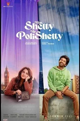 Shetty小姐Polishetty先生海报