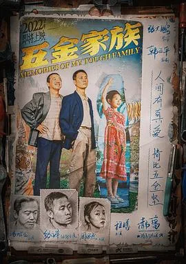 无价之宝[预告片]海报