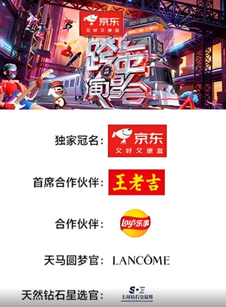 炽热出发海报