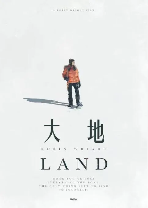 大地海报