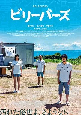 性徒海报