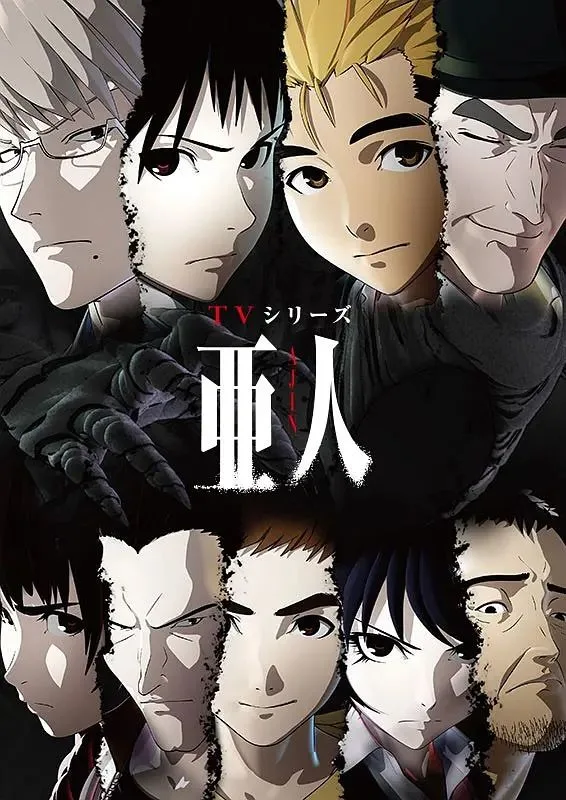 亚人1：冲动亜人第1部衝動海报