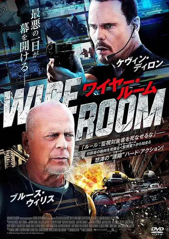 监控室海报
