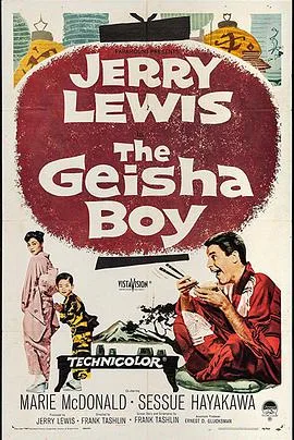 艺妓男孩海报