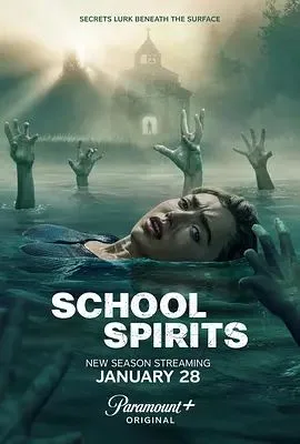 校园怪灵第三季海报