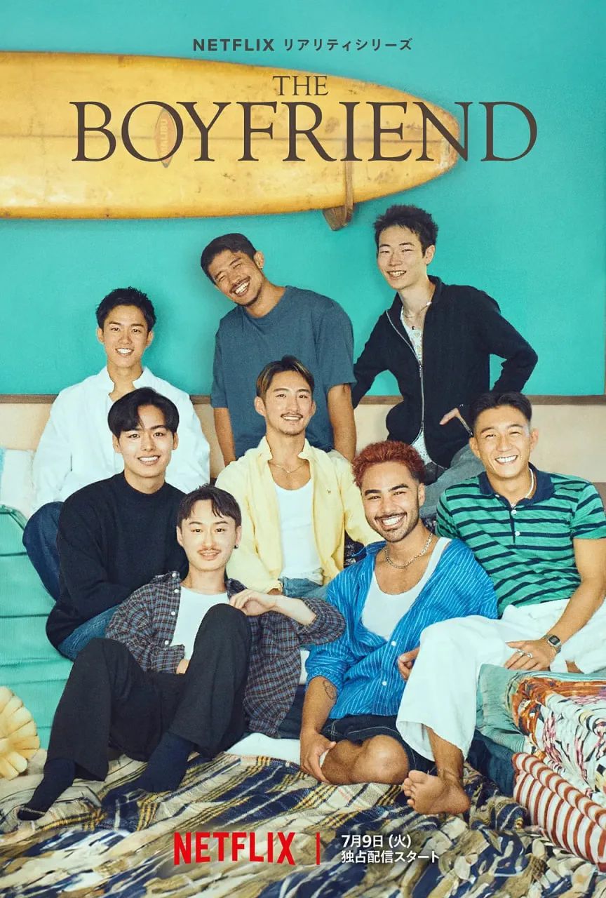 我的咖啡男友 第一季海报