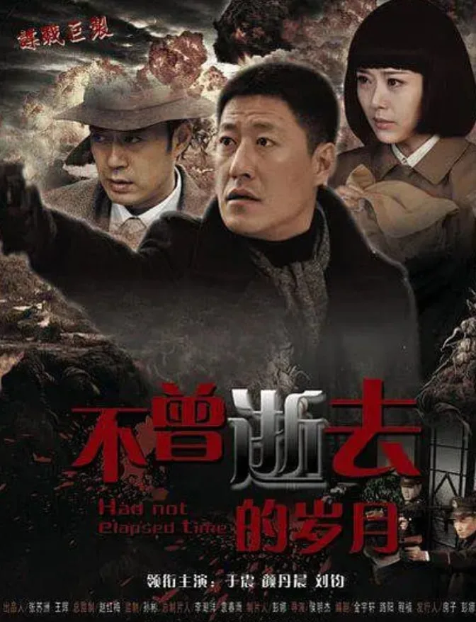 密使2之江都谍影海报