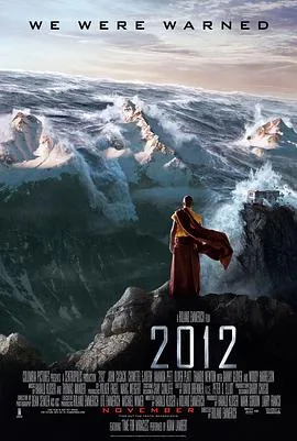 2012（粤语版）海报