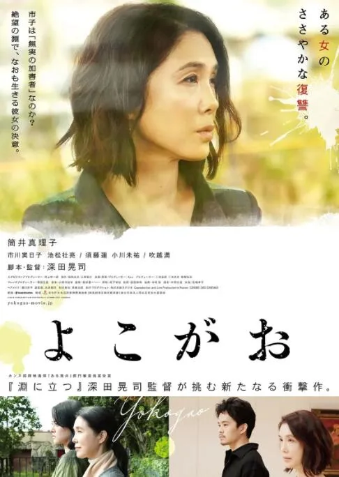 侧颜海报
