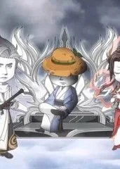 师尊虾长生海报