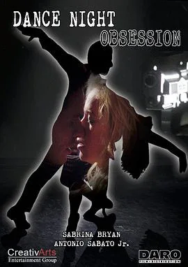 舞夜痴迷海报
