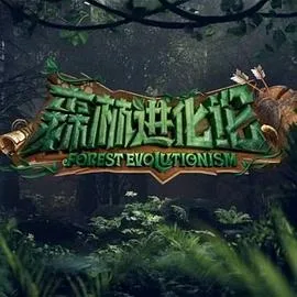 森林进化论海报